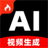 DeepAI视频生成软件