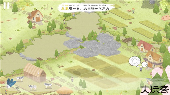 四季之春手机版