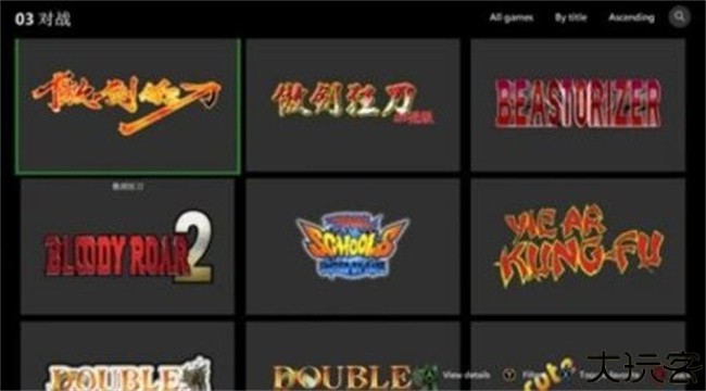 天马模拟器安卓版