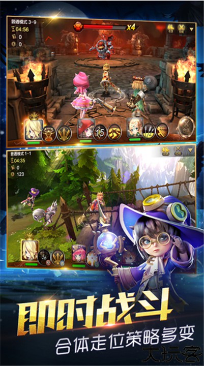 天魔幻想手游安卓版