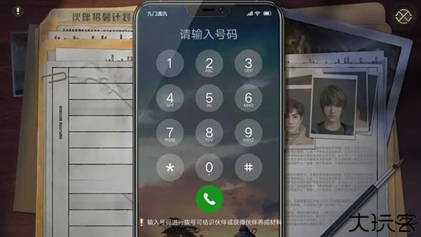 新盗墓笔记正式版