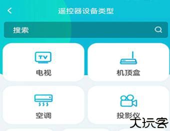 欧酷星智控红外头灯