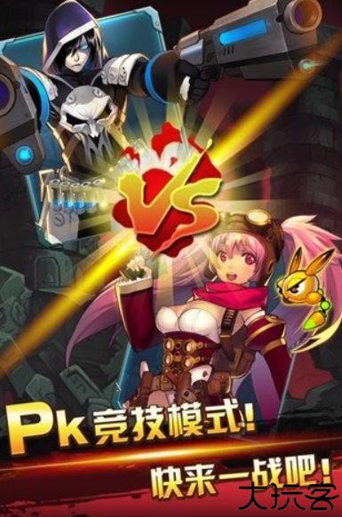 超能特工队手机版