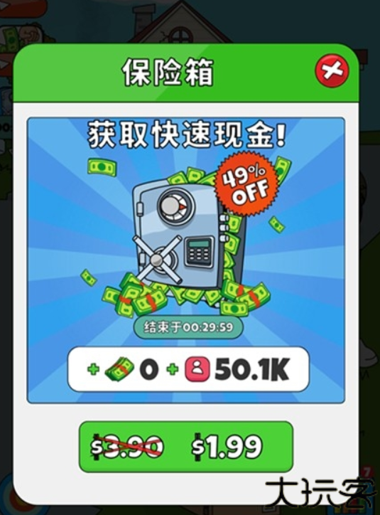 空闲视频博主手游