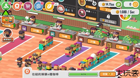 咖啡销售大亨游戏