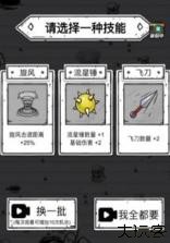 单刀直入下载