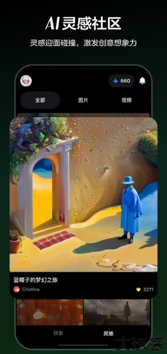 即梦ai智能画布