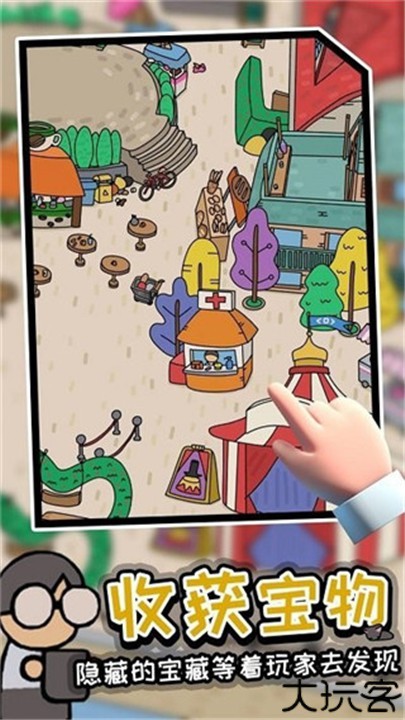 迷宫大侦探安卓中文版