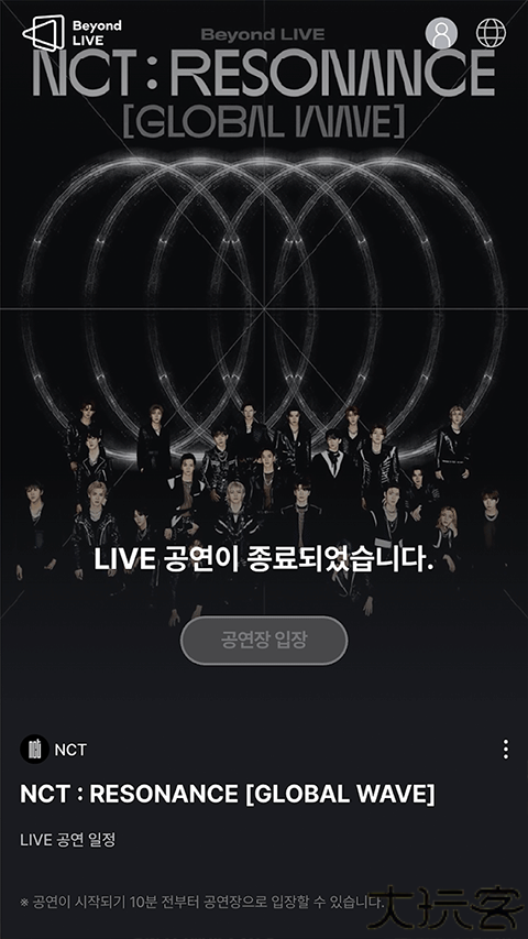 beyond live安卓版app