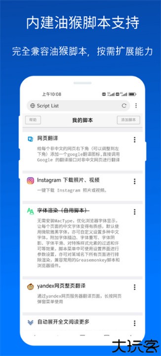 x浏览器app手机版