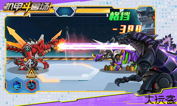 机甲斗兽场巨兽