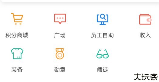 顺丰小哥物流快递