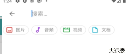自动答题助手