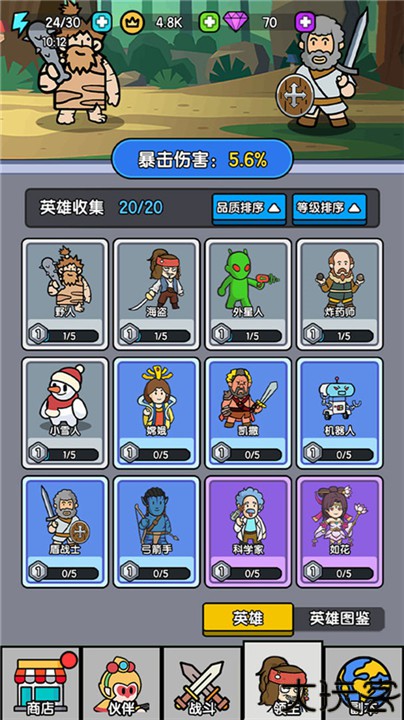 超幸运塔防手游安卓版