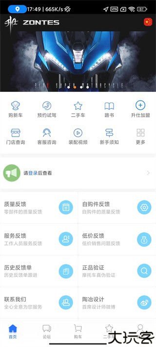 升仕商城