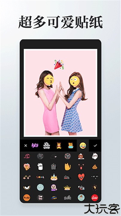 照片拼接p图编辑中文版