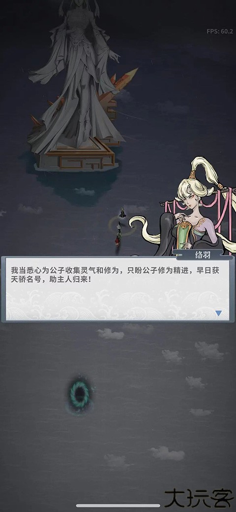 碧海苍云录手机版