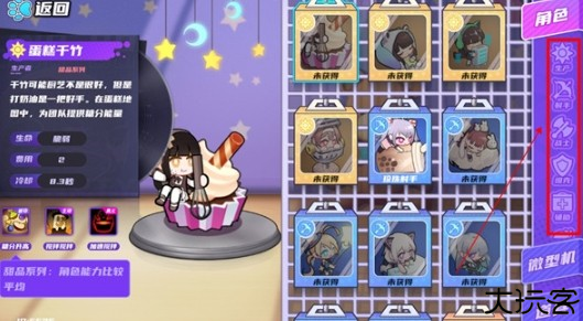 盲盒派对游戏最新版