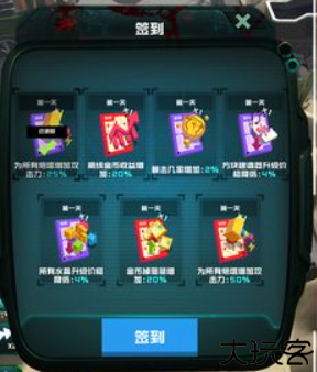 丧尸狂潮手游