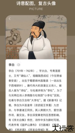 古文岛旧版本