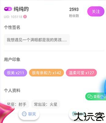 雪兔社区安卓版