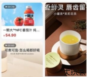 央淘在线商城