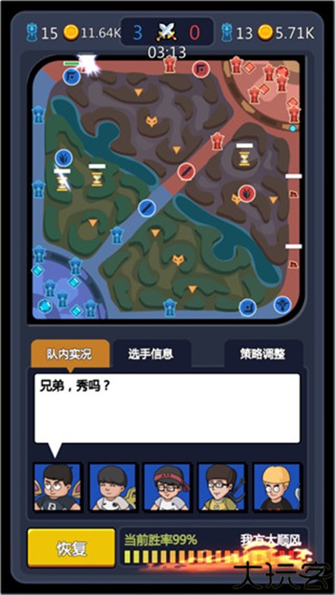 超神俱乐部手机版