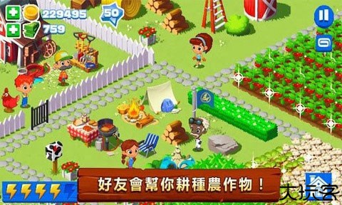 格林庄园3中文版