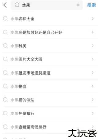 淘搜浏览器安卓版