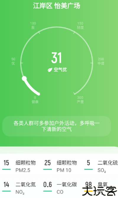 夏雨天气预报