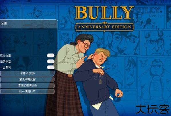 bully恶霸鲁尼