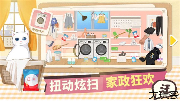 超级收纳馆安卓版