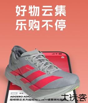 阿迪达斯跑鞋