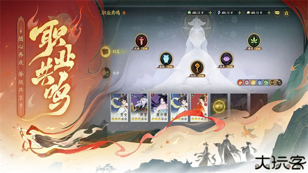 指间山海混沌之灾