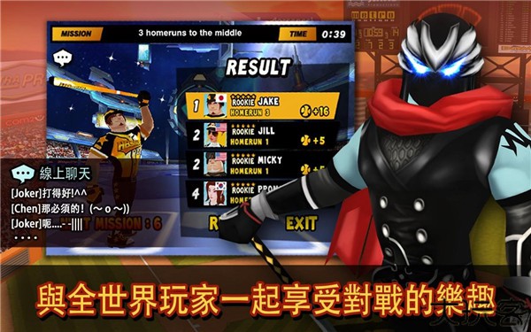 棒球英豪2手机版