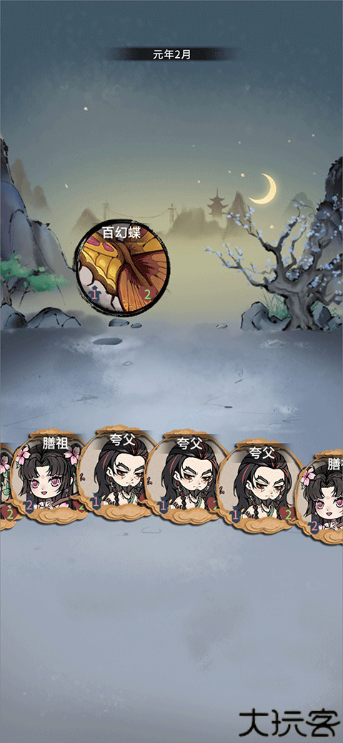 洪荒归零手游