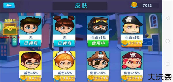 武装精英全面反击手机版