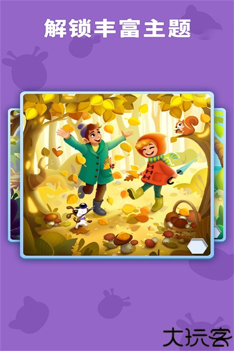 数独趣味闯关下载