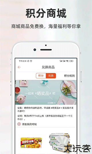 厨房日记美食分享区