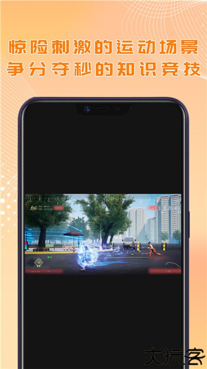 酷约运动软件手机版