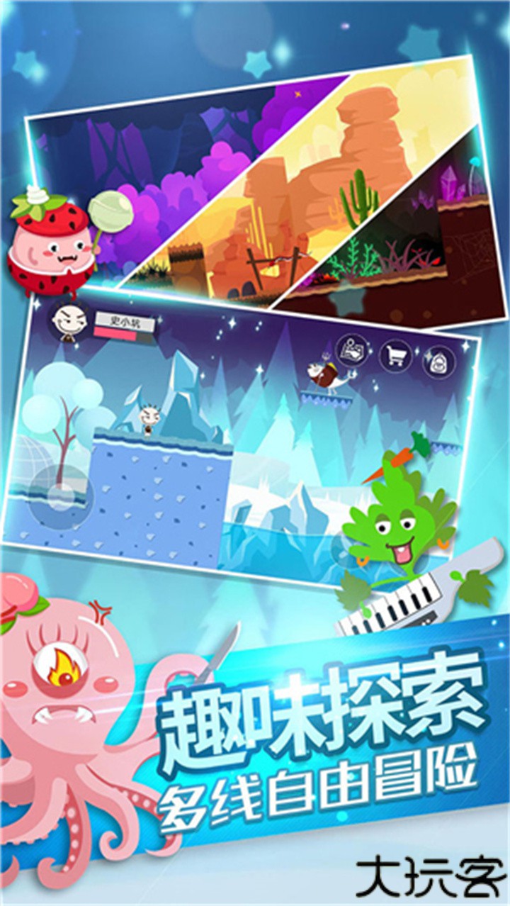 史小坑的黑暗料理老版本