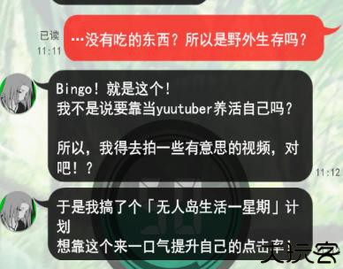 超SOS汉化版