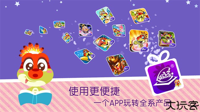 AR涂涂乐安卓版