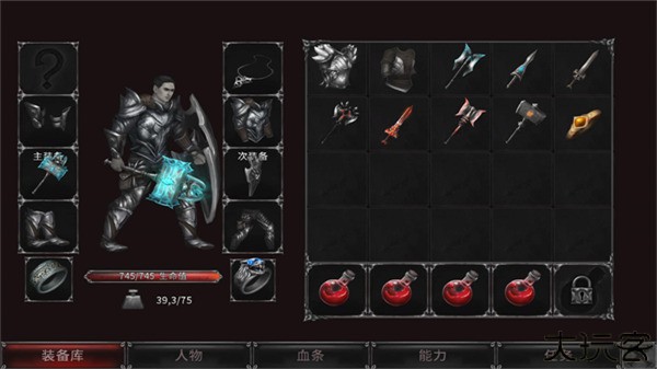 吸血鬼的堕落起源中文版