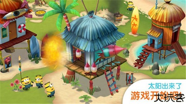 小黄人大眼萌乐园手游