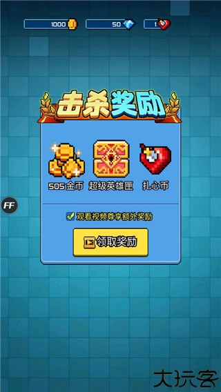 扎心英雄安卓版