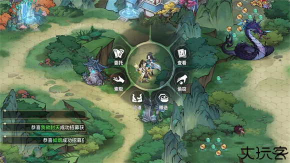 遮天凡尘一叶安卓版