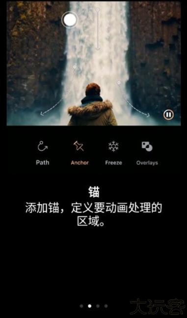 pixaloop小狐狸安卓版