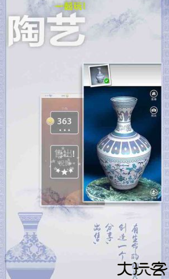 一起做陶艺中文版