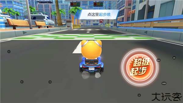 跑跑卡丁车手游新手攻略说明